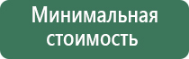 Диаметр 14,5 мм