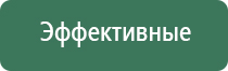 Диаметр 14,5 мм